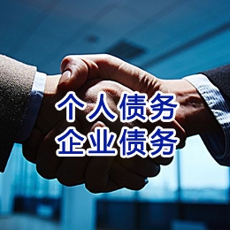 启东追债公司