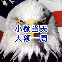 启东要账公司